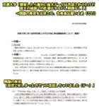 レス1番の画像3