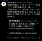 レス1番の画像3