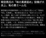 レス1番の画像1