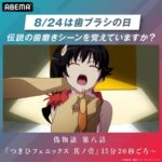レス9番の画像1
