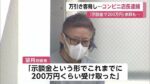 レス1番の画像2
