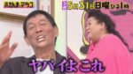 レス1番の画像5