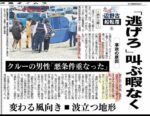 レス7番の画像1