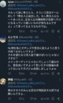 レス7番の画像3