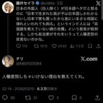 レス1番の画像1