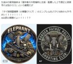 レス3番の画像1