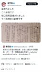 レス2番の画像1