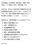 レス25番の画像1