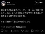 レス25番の画像1