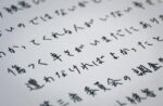 レス21番のリンク先のサムネイル画像