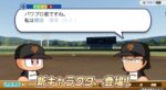 レス85番の画像4