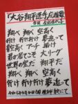 レス19番の画像1