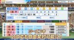 レス1番の画像3