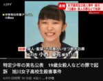 レス32番の画像1