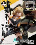 レス26番の画像1
