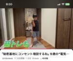 レス1番の画像4