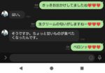レス1番の画像2