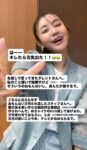 レス1番の画像8