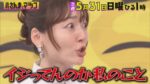 レス1番の画像3