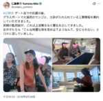 レス294番の画像1