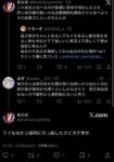 レス5番の画像2