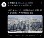 レス1番の画像4