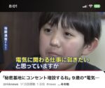 レス1番の画像7