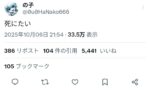 レス1番の画像1