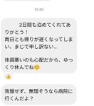 レス42番の画像1