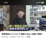 レス1番の画像1