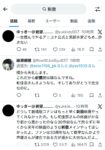 レス188番の画像1