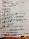 レス15番の画像2