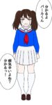 レス19番の画像1