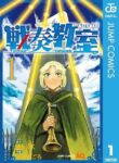 レス9番の画像1