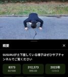 レス45番の画像1