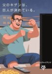 レス7番の画像1