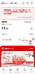レス24番の画像1