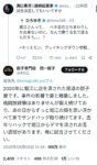 レス15番の画像1