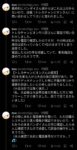 レス2番の画像4
