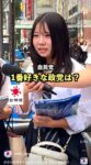 レス28番の画像1