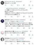レス52番の画像3