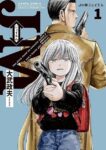 レス16番の画像1