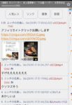 レス68番の画像1