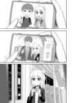レス1番の画像5