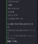 レス35番の画像2