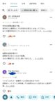 レス1番の画像7