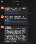レス5番の画像1