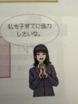 レス53番の画像1