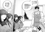 レス16番の画像1