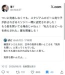 レス1番の画像5